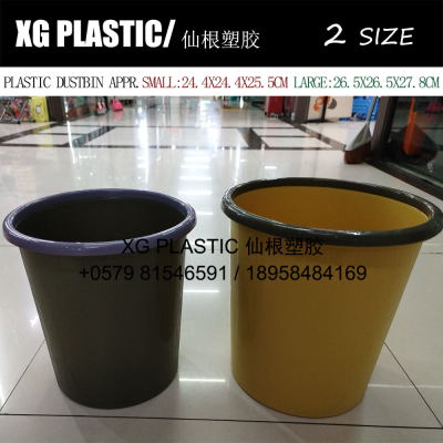 trash can round home plastic rubbish bin fashion 2 size dustbin with pressure ring kitchen durable garbage can basket