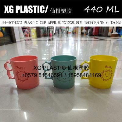 cute plastic cup 440 ml household toothbrush cup gargle cup student plastic water cup multi-purpose drinking cup mug