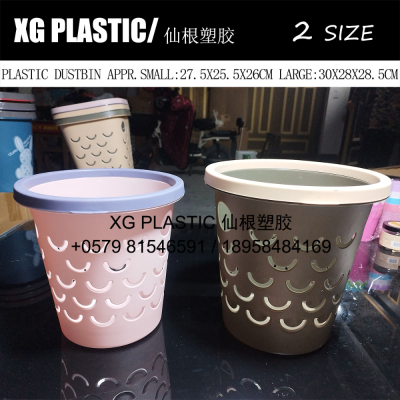 Trash Can New Creative Scale Pattern Trash Can with Pressure Ring High Quality round Office Plastic Wastebasket hot sale