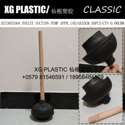 PVC toilet suction pump with long wooden handler household bathroom wc toilet plunger drainage tool durable cleaning too