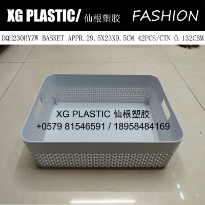 fashion style storage basket plastic rectangular receives basket office multi-purpose storage basket quality basket