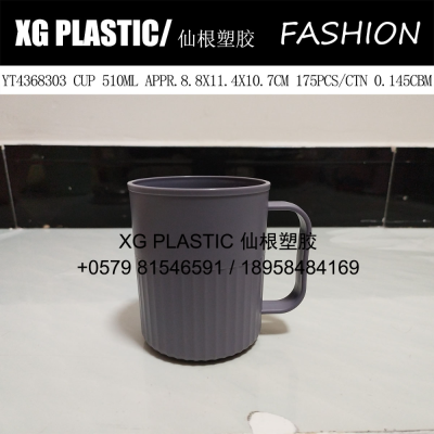 plastic cup simple style household toothbrush cup fashion gargle cup cheap price water cup drinking cup mug hot sales