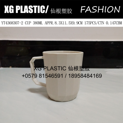 cup plastic cup 380 ml new arrival simple style water cup toothbrush cup gargle cup hot sales household fashion mug good