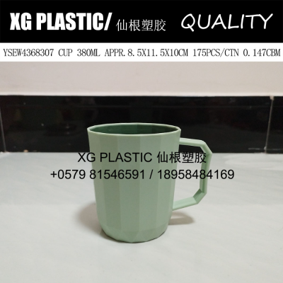 380 ml high quality plastic cup household durable toothbrush cup fashion style gargle cup mug hot sales drinking cup