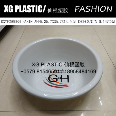 plastic basin househild round washbasin fashion style student dormitory washbasin hot sales cheap price laundry basin