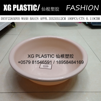 washbasin plastic round basin simple design laundry basin durable kitchen vegetable washing basin cheap basin hot sales