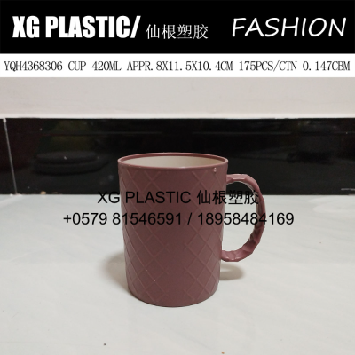 cute cup plastic cup new arrival creative grid design water cup 420 ml student dormitory gargle cup mug toothbrush cup