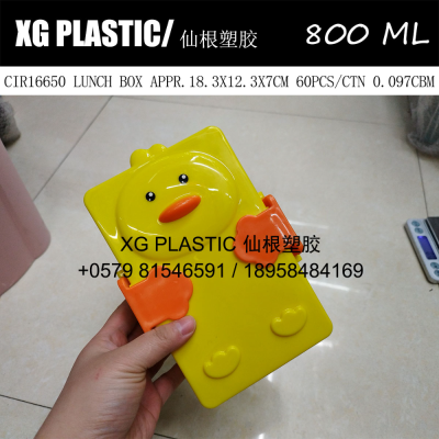 cute duck lunch box plastic 2 grid rectangular bento box hot sale fashion style 800 ml lunch case quality food container