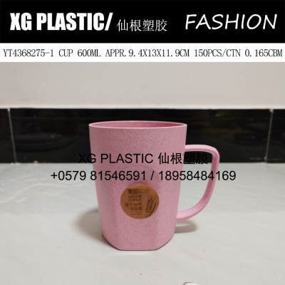 wheat straw cup household plastic toothbrush cup 600 ml large capacity gargle cup mug water cup hot sales drinking cup