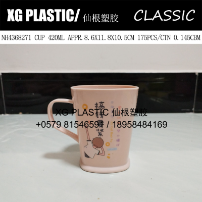 cup plastic water cup household classic style student dormitory toothbrush cup gargle cup mug drinking cup square cup