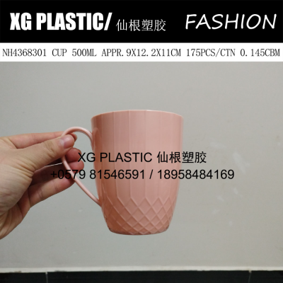 cup 500 ml household creative fashion style plastic cup hot sale cheap student dormitory cup toothbrush gargle cup 