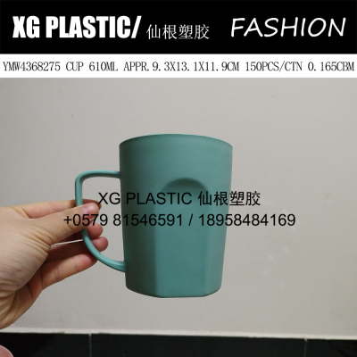 fashion style 610 ml plastic water cup home toothbrush cup gargle cup cheap price drinking cup hot sales classical mug