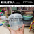 transparent preservation box round home kitchen food storage box with scale durable PP food storage can fresh keep box