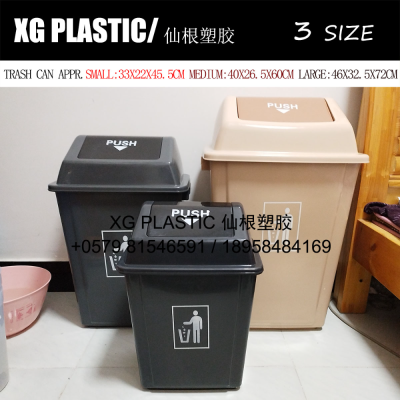 classic style sorting trash bin household large capacity kitchen plastic garbage bin rectangular outdoor thicken waste can hot sales home dustbin durable rubbish bin