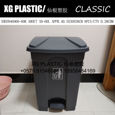 50-60 liters plastic pedal trash can large capacity trash bin gray waste can hot sales outdoor sorting trash bin garbage bin high quality dustbin