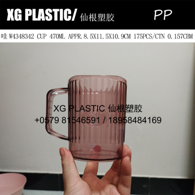 470 ml cup plastic water cup fashion style transparent cup ok cup new arrival cheap price drinking cup household durable toothbrush cup mug creative high quality cup