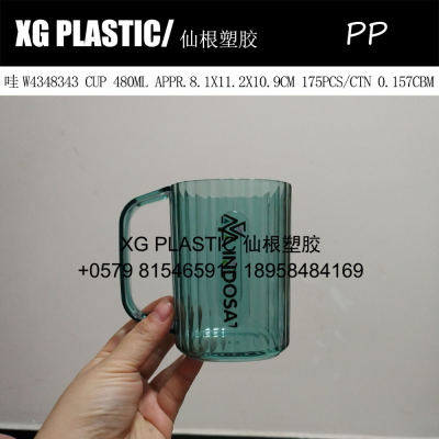 cup plastic cup 480 ml transparent cup creative square drinking cup water cup mug fashion style high quality household toothbrush cup gargle cup hot sales
