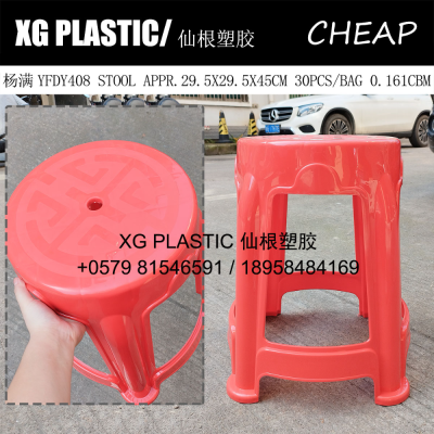 classic style plastic stool red color cheap price high stool for adult round shape multi-purpose conference room stool