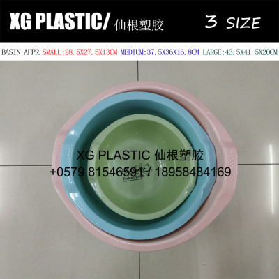 fashion washbasin 3 size durable binaural design wash basin multi-purpose laundry basin hot sales plastic round basin