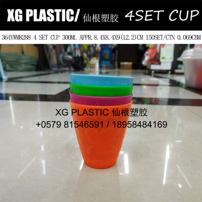 plastic 4 set cup 300 ml candy color plastic cups fashion leaf shape design milk cup gargle cup  kitchen water cup new
