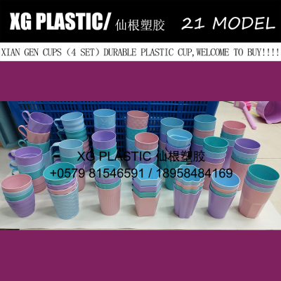 21 style four set cup fashion style high quality plastic cup 4 set/opp hot sales multi-purpose gargle cup toothbrush cup