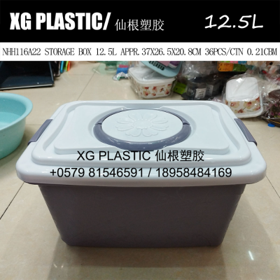 new arrival fashion style plastic storage box 12.5 L home portable receives box multi-purpose storage bin hot sales box