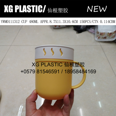 fashion style cup 480 ml plastic water cup new arrival high quality drinking cup gargle cup toothbrush cup round cup