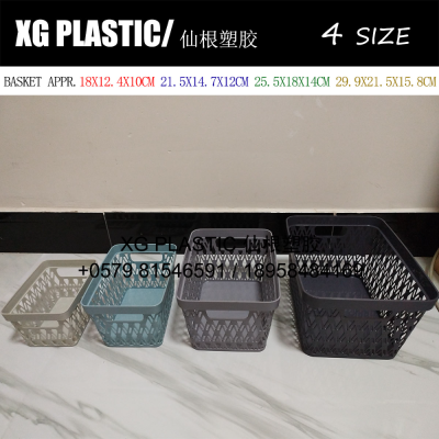 4 size high quality storage basket new arrival creative plastic receives basket hot sales durable multi-use basket