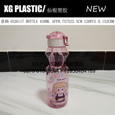 new arrival printing water bottle 630 ml cute student water cheap price sport water bottle round drinking bottle