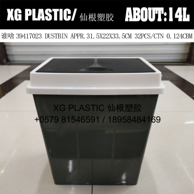 new home kitchen trash can with cover 14 L rectangular plastic rubbish bin cheap price big dustbin with lid hot sales