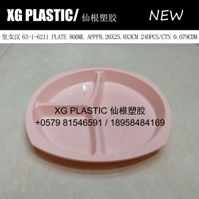 new arrival plastic plate 3 grid square food plate multi-purpose plastic tray hot sales cheap price food bowl