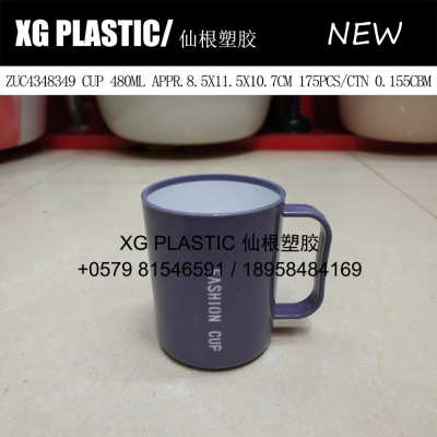 fashion cup 480 ml plastic cup durable new simple style water cup gargle cup toothbrush cup mug round cup hot sales