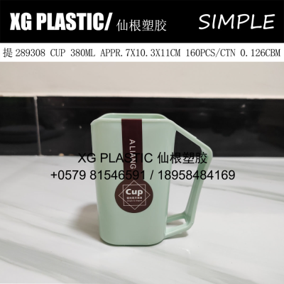 durable cup cheap price home water cup 380 ml toothbrush cup gargle cup simple style mug cups square cup new arrival cup