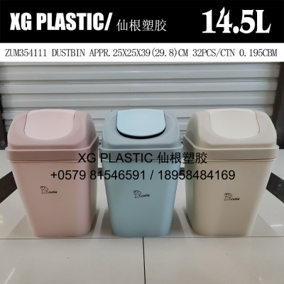 new arrival simple style trash can with lid square plastic dustbin with cover 14L household wastebasket cleaning bin