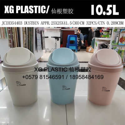 fashion trash can 10.5L new arrival round plastic dustbin hot sales durable wastebasket home office garbage can with lid