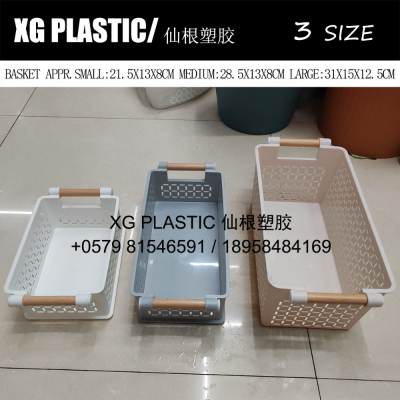 new style plastic storage basket with wooden handle household desk storage box binaural sundries basket rectangular box