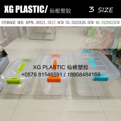 8/12/18 L plastic storage box rectangular recieves box transparent fashion plastic box 3 size home storage container