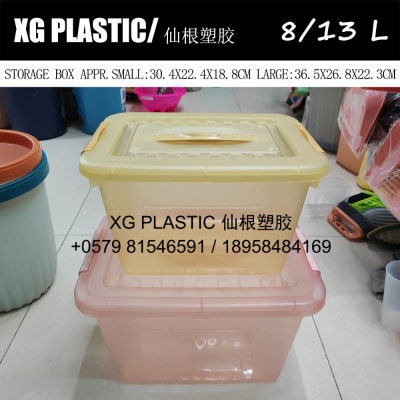 8/13 L fashion style rectangular storage box 2 size new arrival durable plastic case home transparent container hot sale