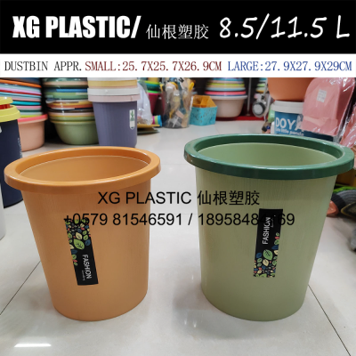 8.5L 11.5L plastic trash can round classic style office wastebasket with pressure ring home kitchen bathroom rubbish bin