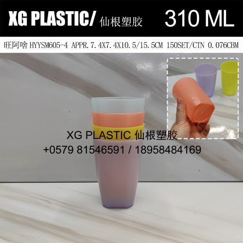 310ml round plastic cups set square bottom creative design four sets of cups foreign trade hot selling fashion simple and versatile cups