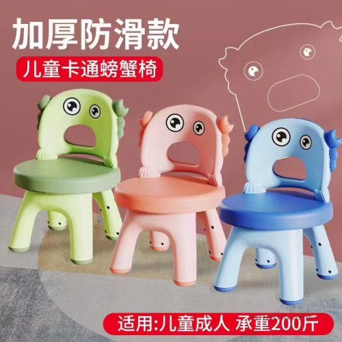 Children‘s Chair Plastic Thickened Kindergarten Baby Cartoon Small Bench Non-Slip Home Seat Children Armchair