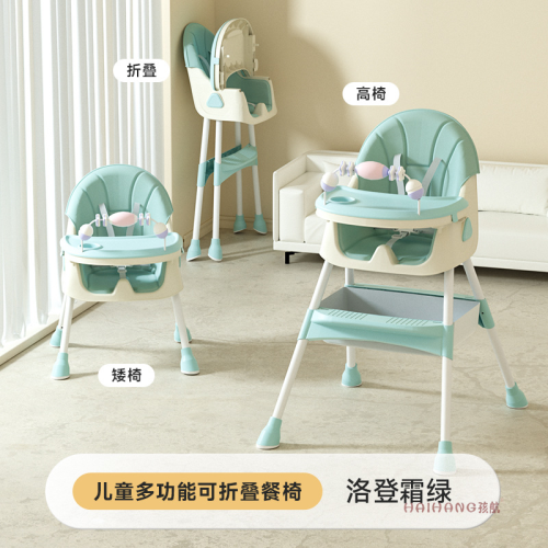 Baby Dining Chair Baby Multi-Functional Portable Children‘s Seat Dining Table Children‘s Non-Slip Table and Chair Factory Direct Sales
