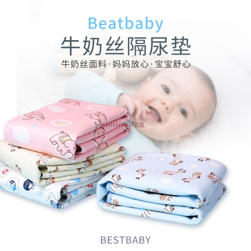 baby milk silk diaper pad 74 * 98cm waterproof washable baby changing diaper pad four seasons available children mattress