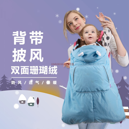 foreign trade infant cloak robe go out in autumn and winter windproof waterproof baby winter thicken thermal baby‘s blanket