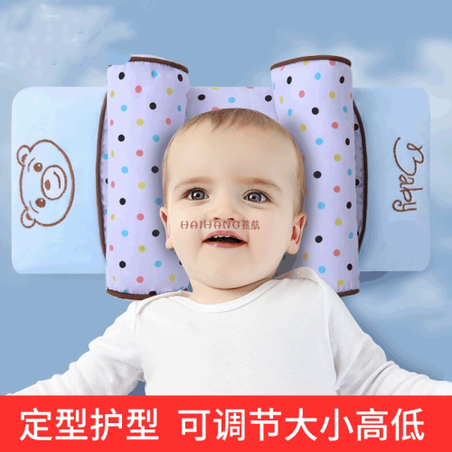 spot baby shaping pillow prevention offset baby pillow adjustable size baby buckwheat pillow children pillow one year old