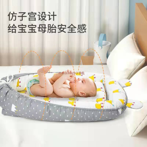 baby bed in bed baby nest vacuum packaging removable and washable bed fence babies‘ bed soothing portable foldable bionic bed