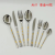 @ Sanli @ Ayd New Table Knife Spoon Large Fork Tea Spoon Tea Fork Coffee Spoon Ice Spoon Steak Knife Dessert Spoon Fork