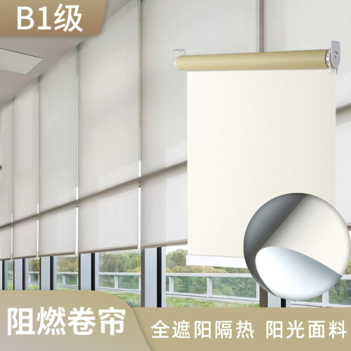 卷帘全遮光窗帘成品阻燃遮阳帘B1级卷帘柔纱帘斑马帘日夜帘