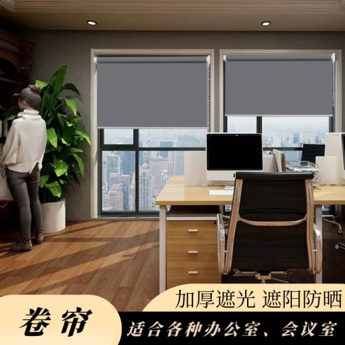 遮光卷帘防晒隔热书房遮阳卷帘挡紫外线酒店防晒帘