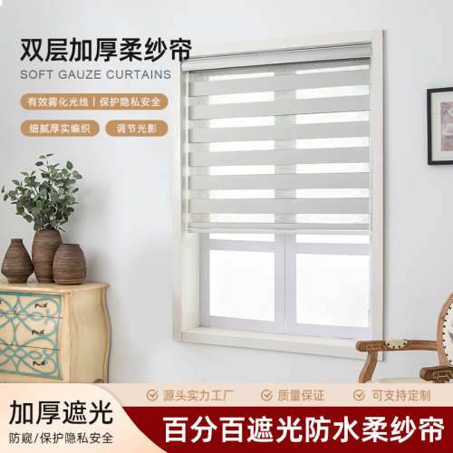 加厚遮光百叶窗帘防水防窥办公室卧室浴室免打孔易安装防水柔纱帘